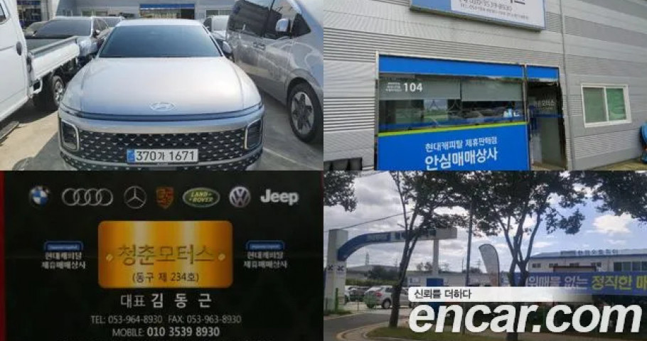 Hyundai Grandeur 