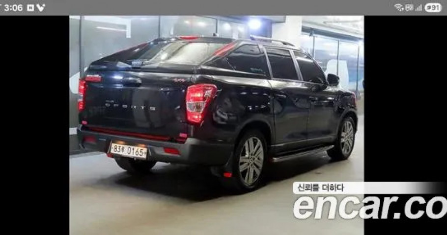 Ssangyong Rexton 