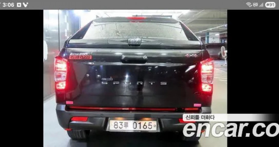 Ssangyong Rexton 