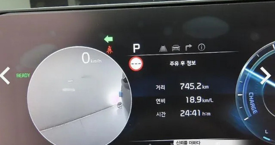 Kia K8 
