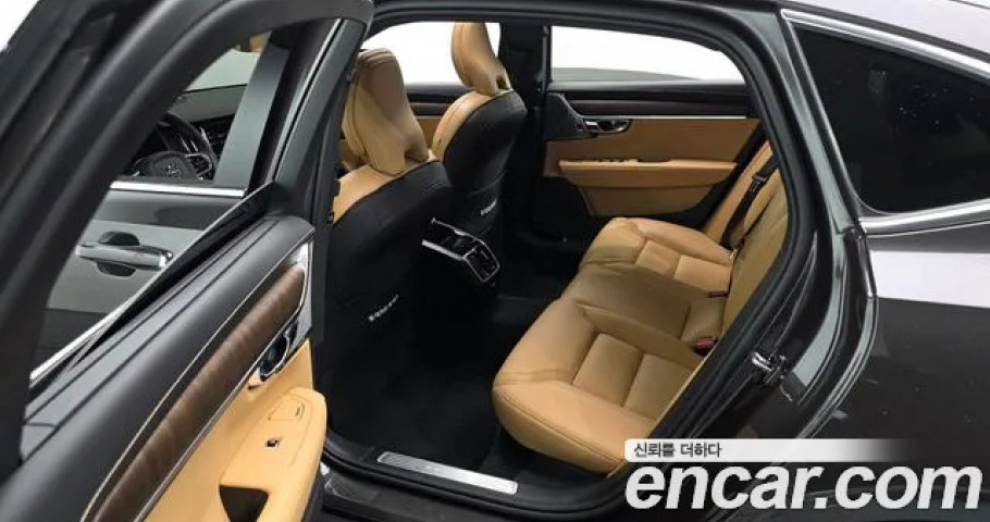 Volvo S90 