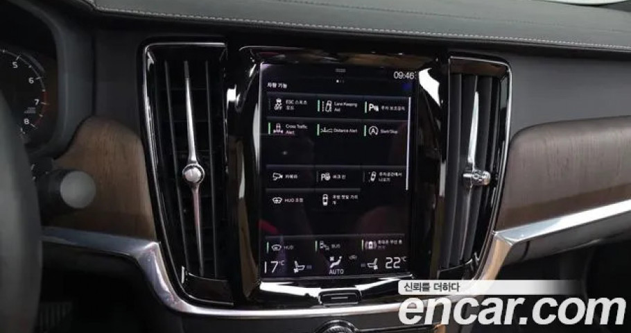 Volvo S90 