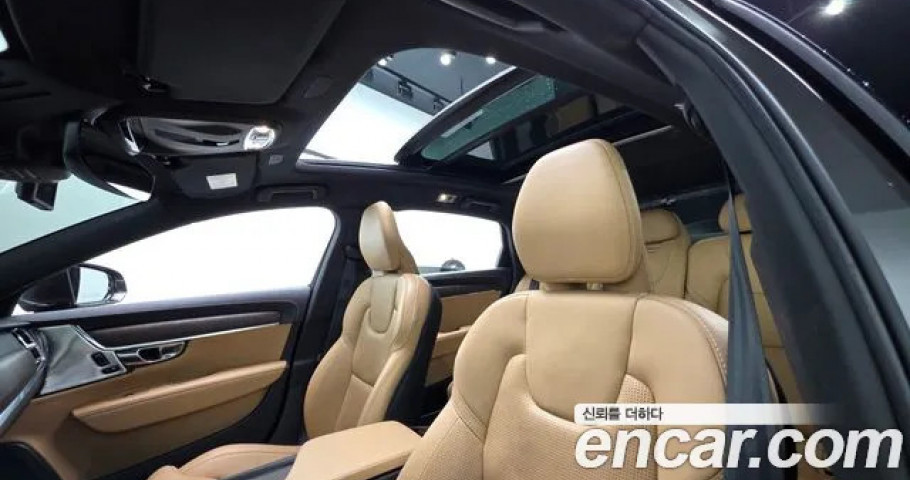 Volvo S90 