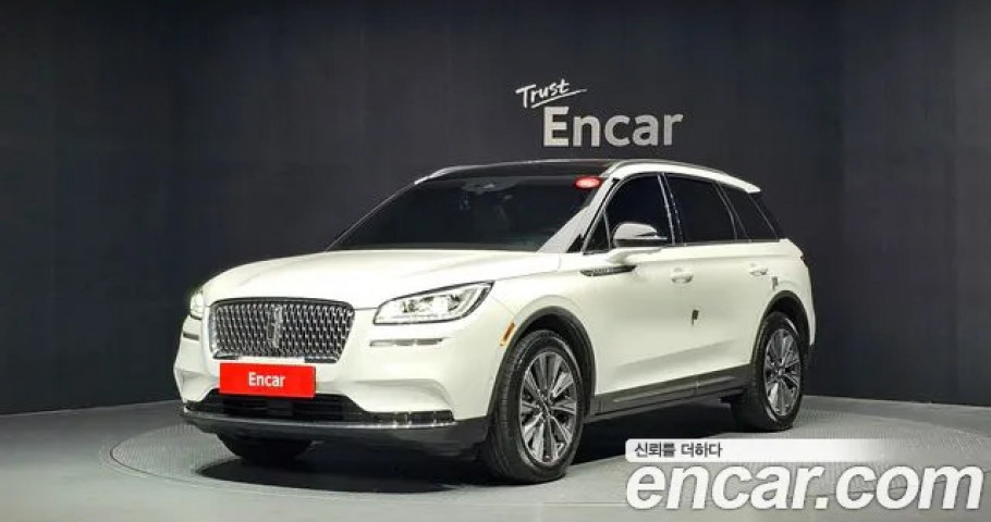 Lincoln Corsair 