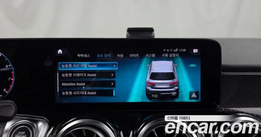 Mercedes-Benz Glb-Class 