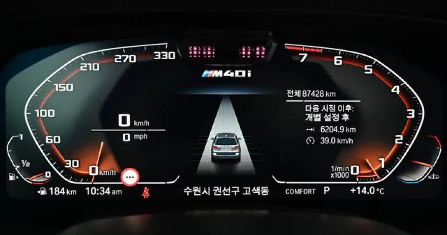 Bmw X7 
