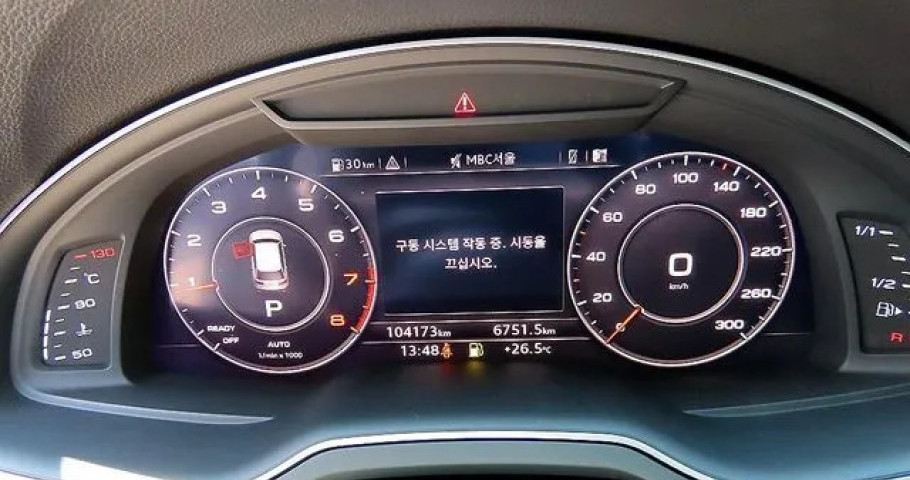 Audi Q7 