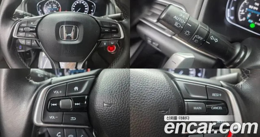 Honda Accord 