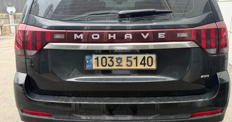 Kia Mohave 