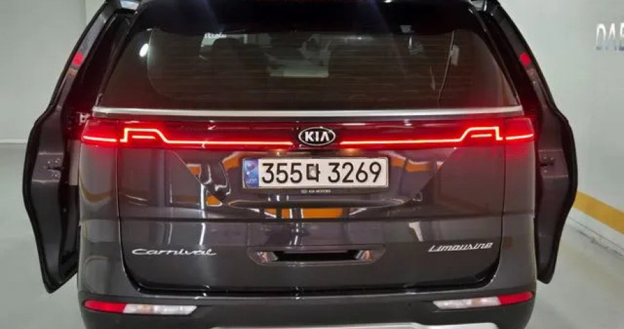 Kia Carnival 