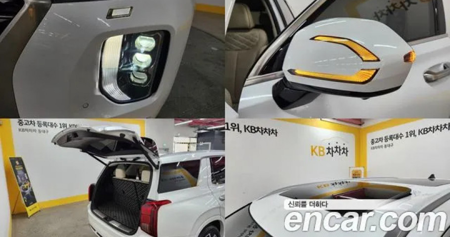 Hyundai Palisade 