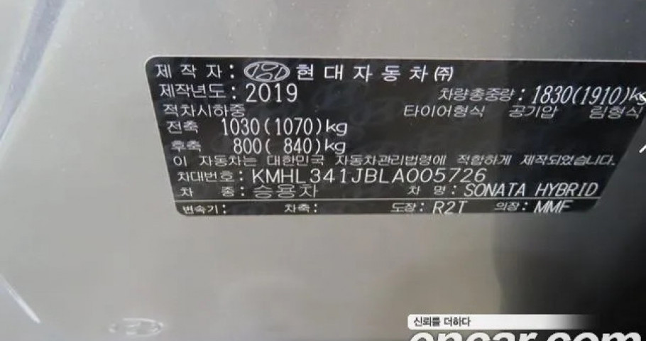 Hyundai Sonata 