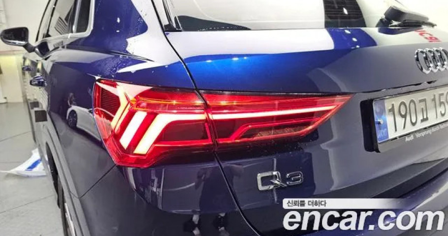 Audi Q3 