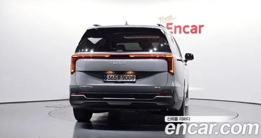 Kia Carnival 
