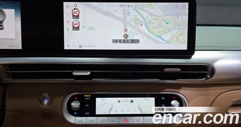 Genesis Gv60 