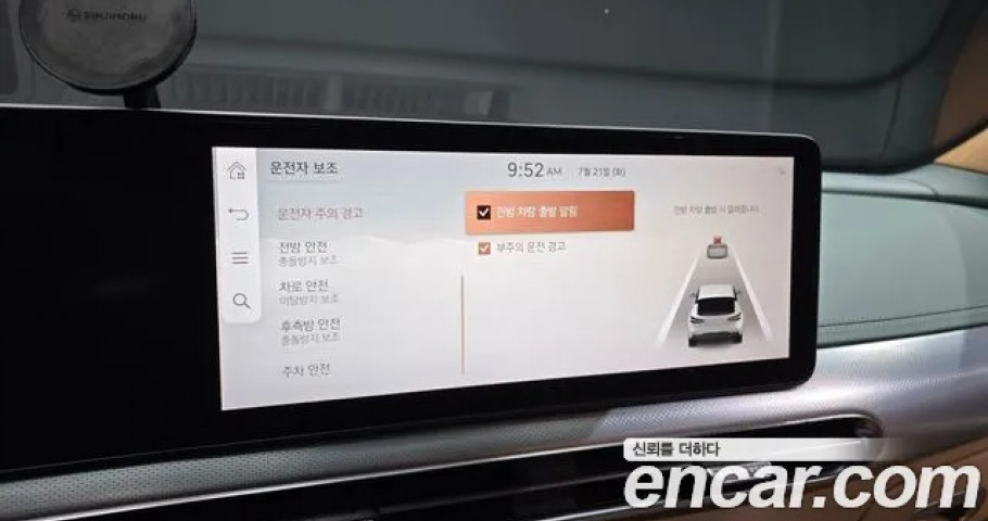 Genesis Gv60 