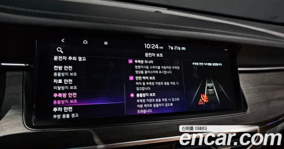 Kia K7 