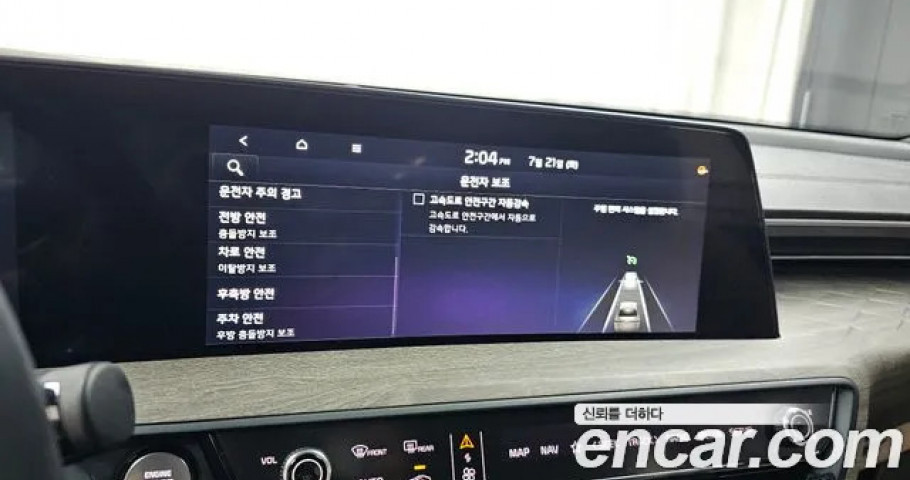 Kia K8 