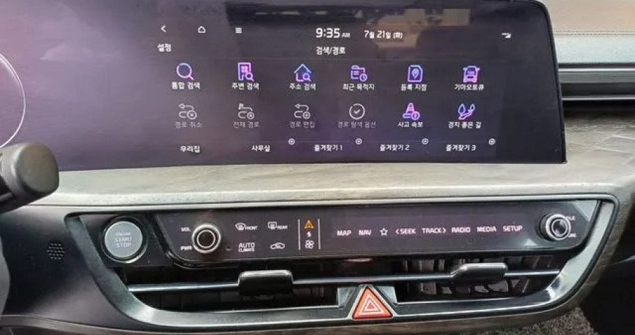 Kia K8 