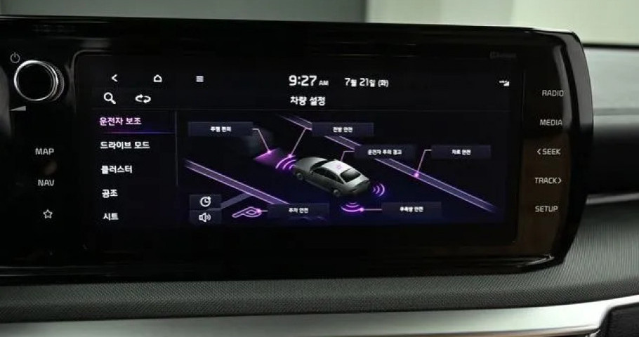 Kia K5 