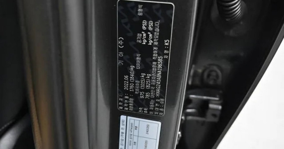 Kia K5 