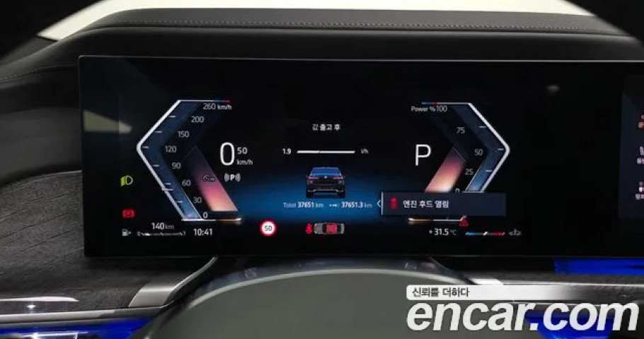 Bmw 7-Series 