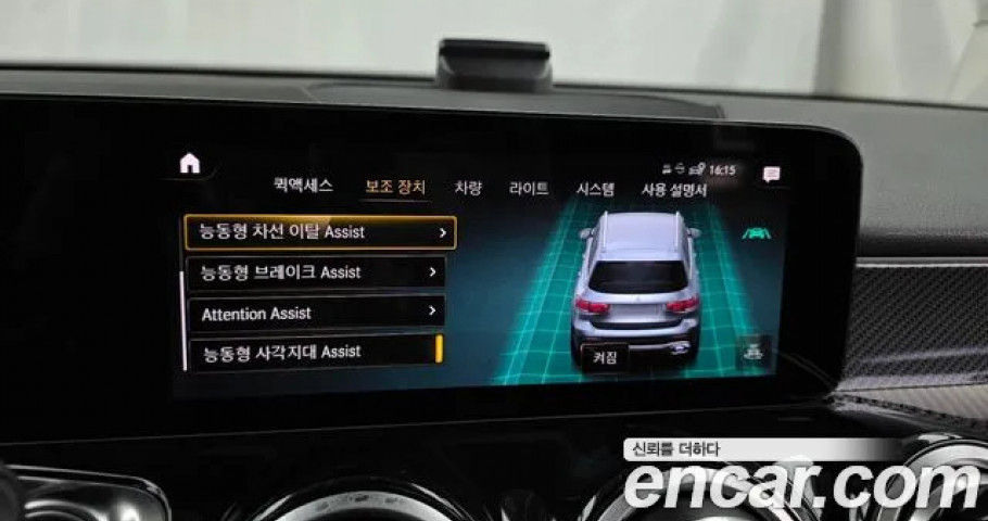 Mercedes-Benz Glb-Class 