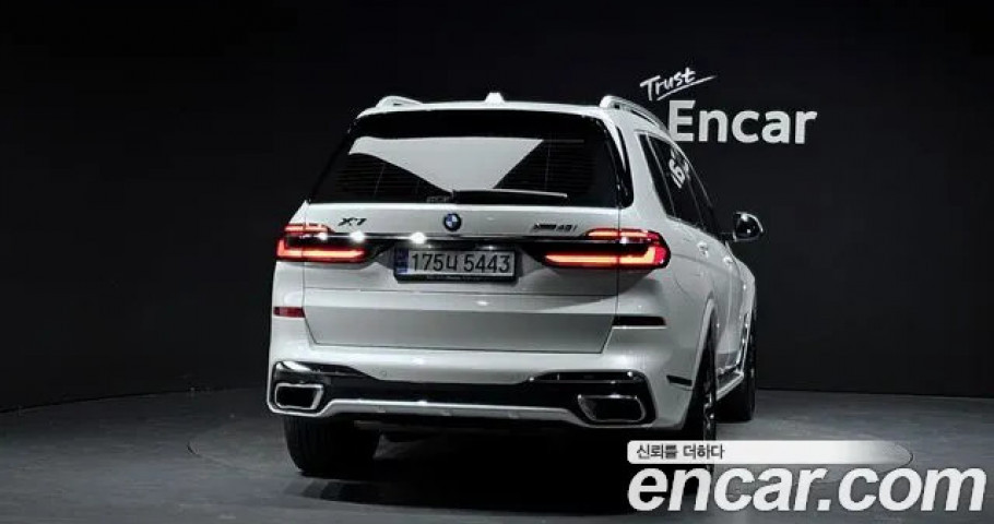 Bmw X7 