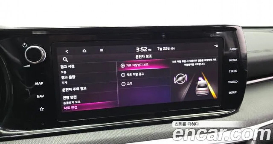 Kia K5 