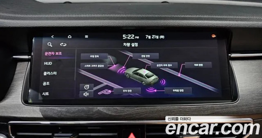 Kia K7 
