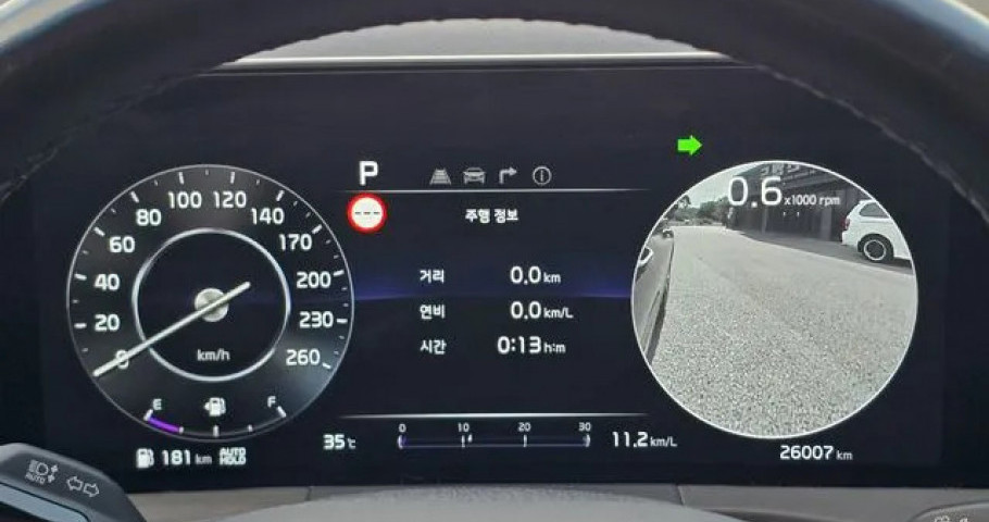 Kia K8 