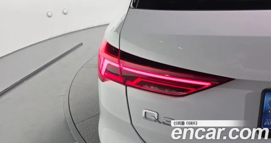 Audi Q3 