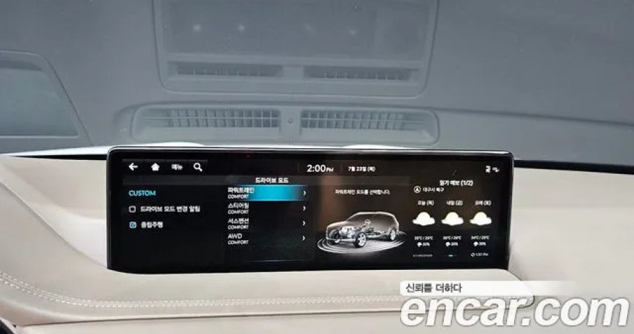 Genesis Gv80 