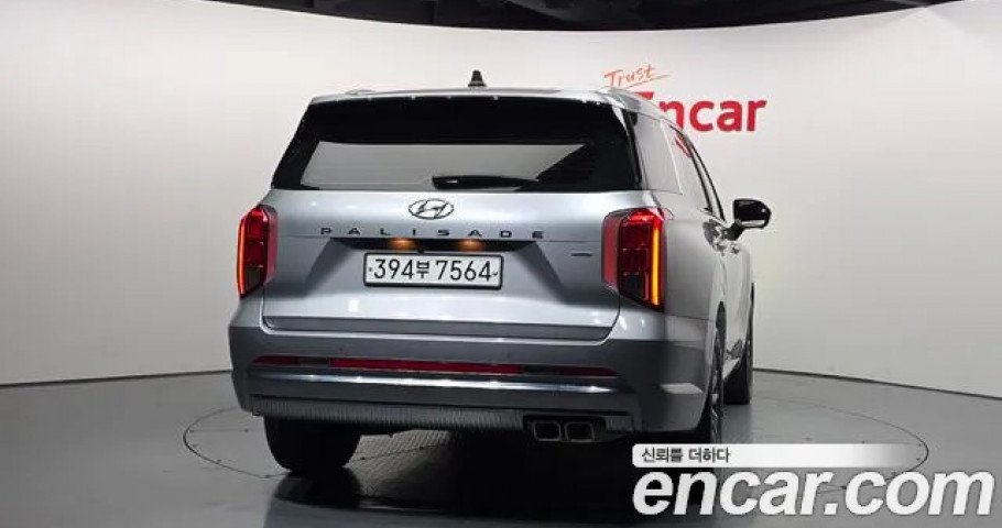 Hyundai Palisade 