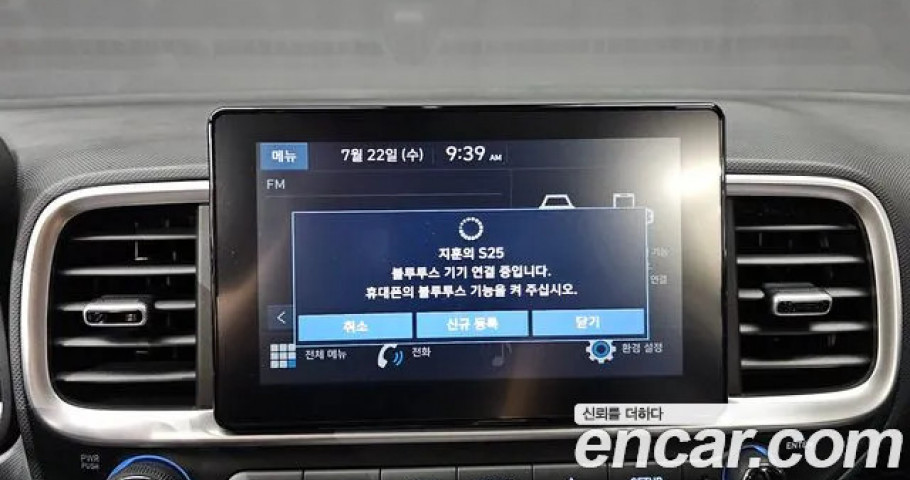 Hyundai Venue 