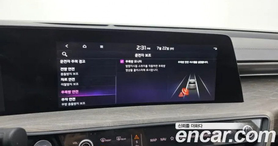 Kia K8 