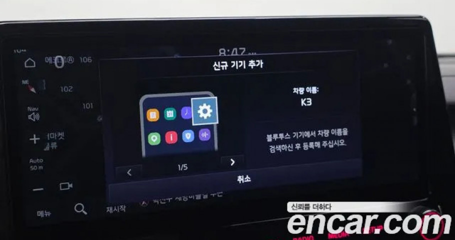 Kia K3 (Cerato) 
