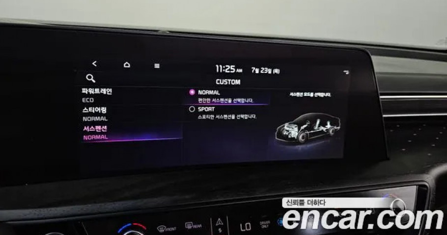 Kia K8 