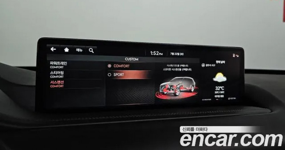 Genesis Gv80 