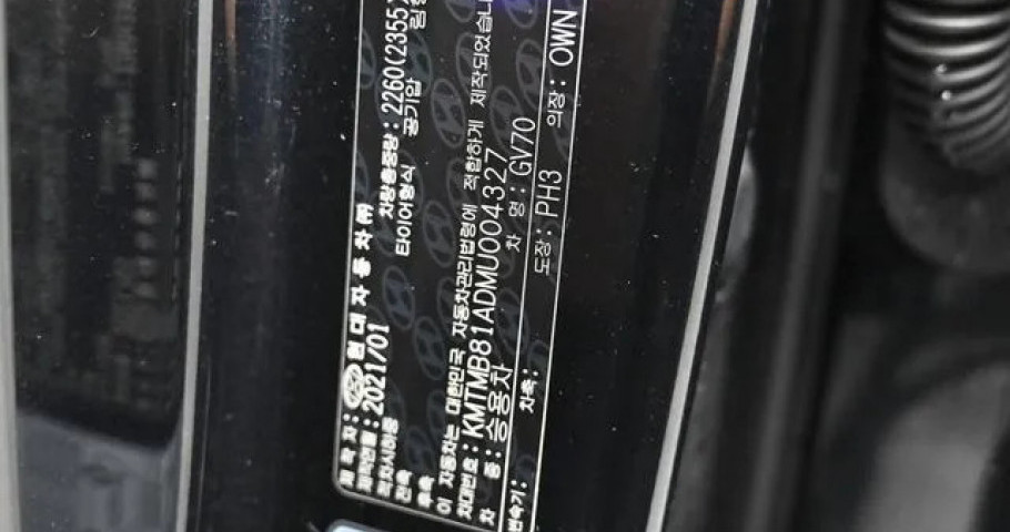 Genesis Gv70 