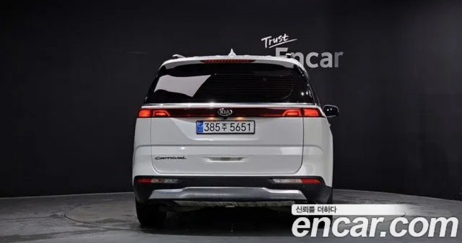 Kia Carnival 