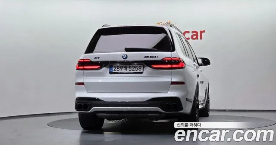 Bmw X7 