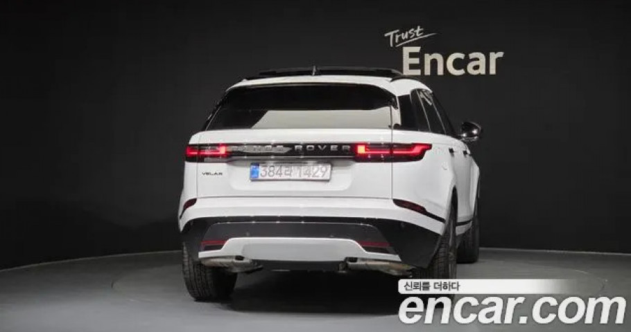 Land Rover Range Rover Velar 