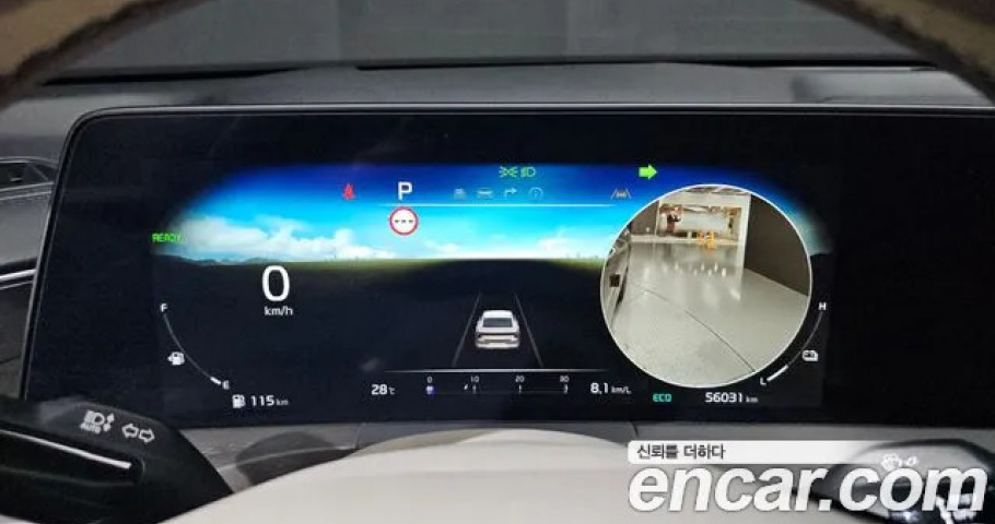 Kia K8 