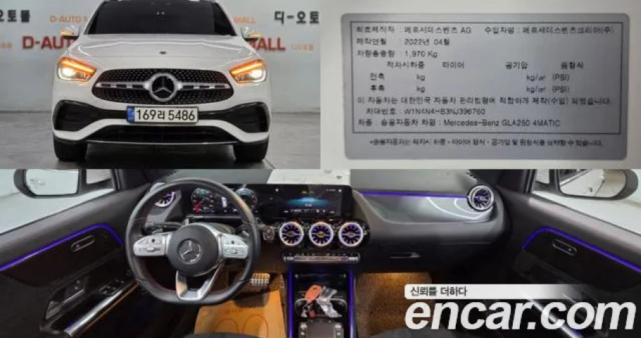 Mercedes-Benz Gla-Class 