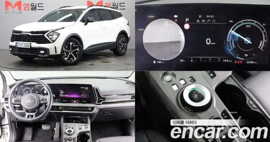 Kia Sportage 