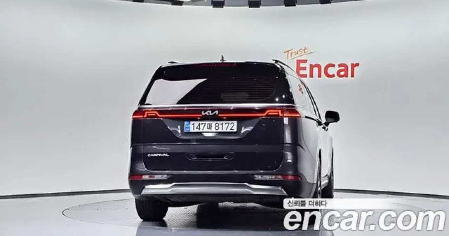 Kia Carnival 