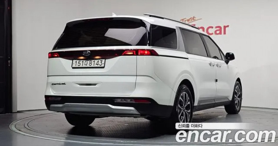 Kia Carnival 