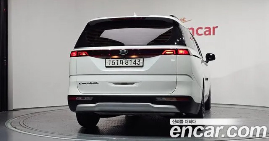 Kia Carnival 