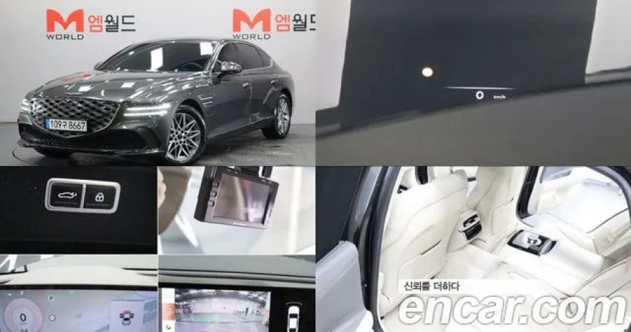 Genesis G80 